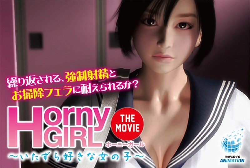 いたずら好き女子がM男を翻弄するアニメ